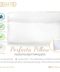 หมอนกันไรฝุ่นทรงสุขภาพ หนุนคอ นอนตะแคง